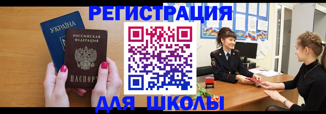 пропишу в квартире в Гатчине