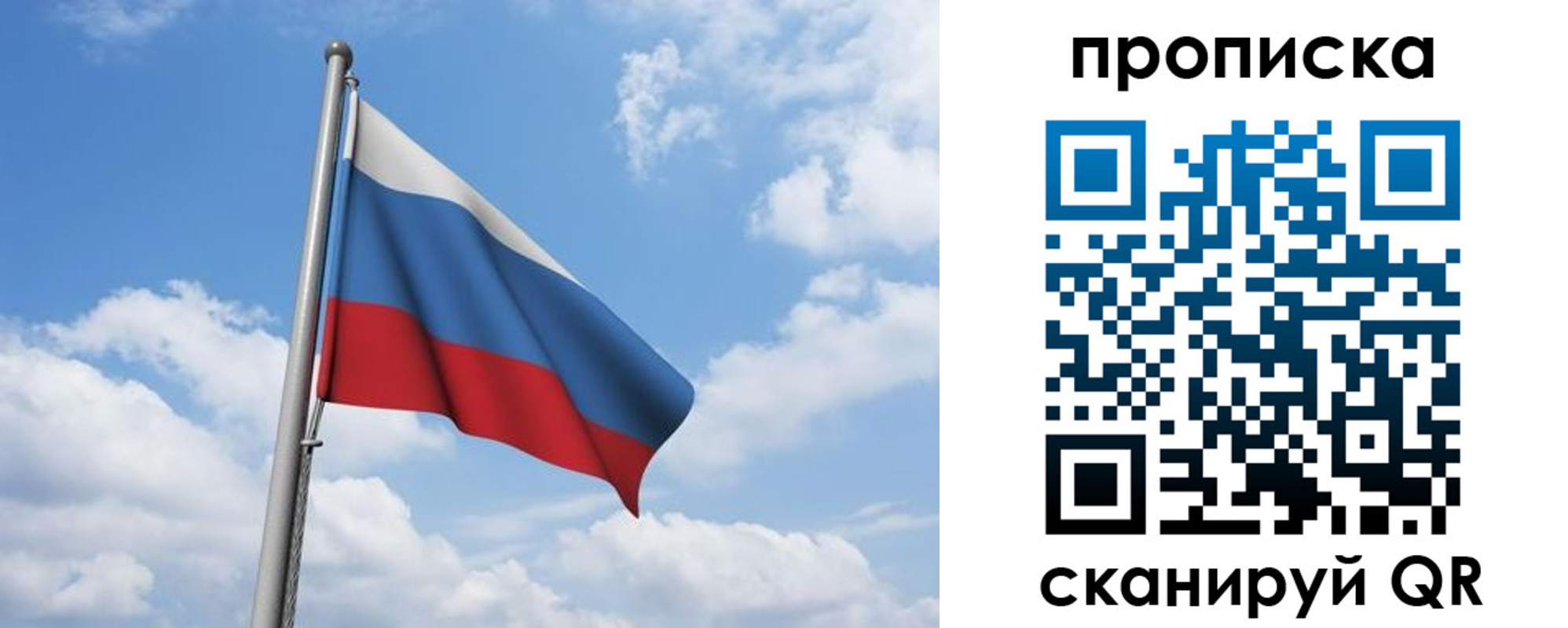 временная регистрация для всех в Гатчине