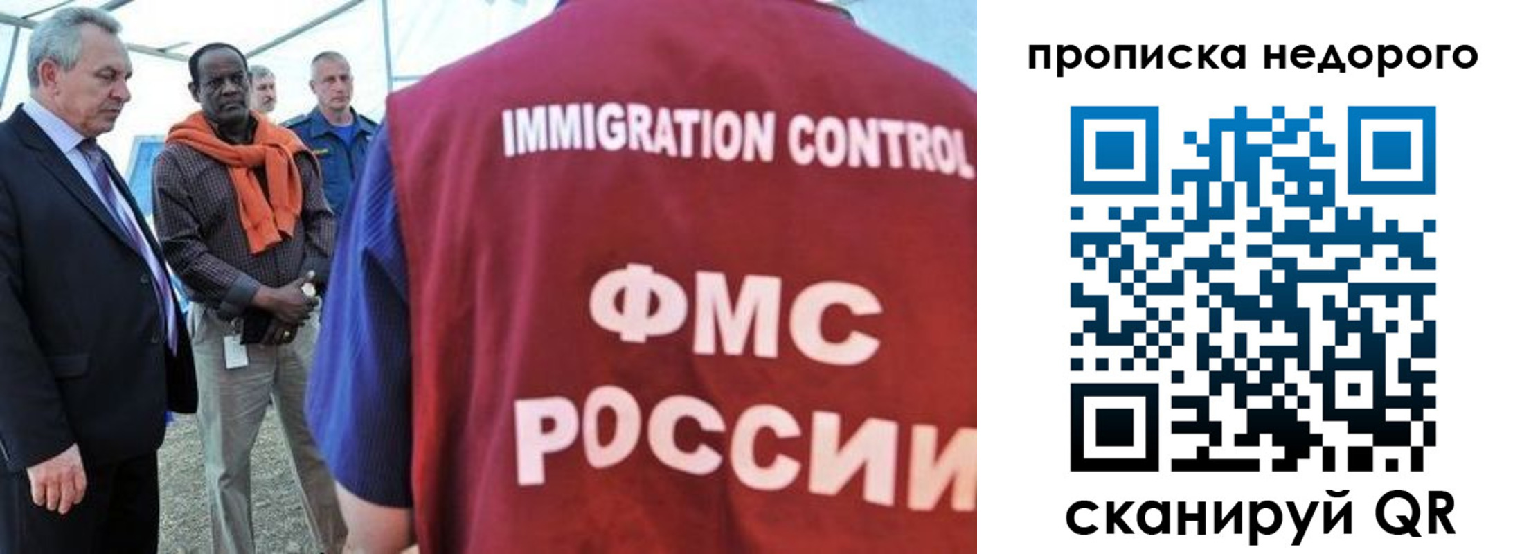 временная регистрация в Гатчине