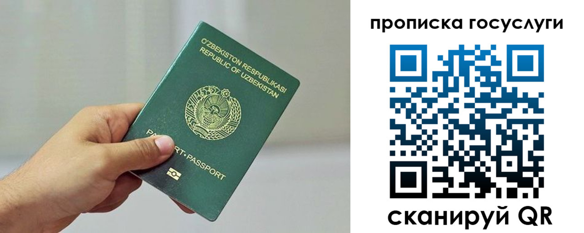 временная регистрация адрес в Гатчине