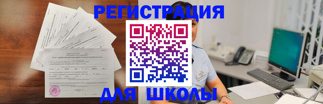 прописка паспорт в Гатчине