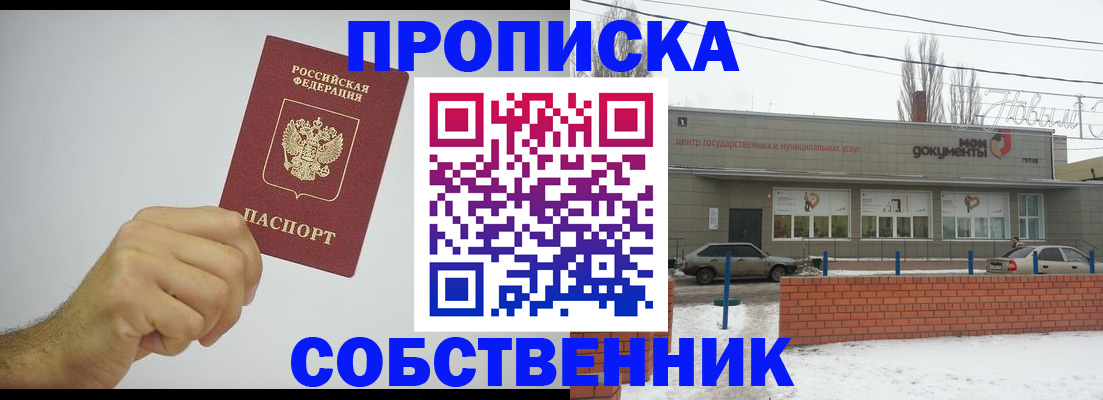 регистрация для дет. сада в Гатчине