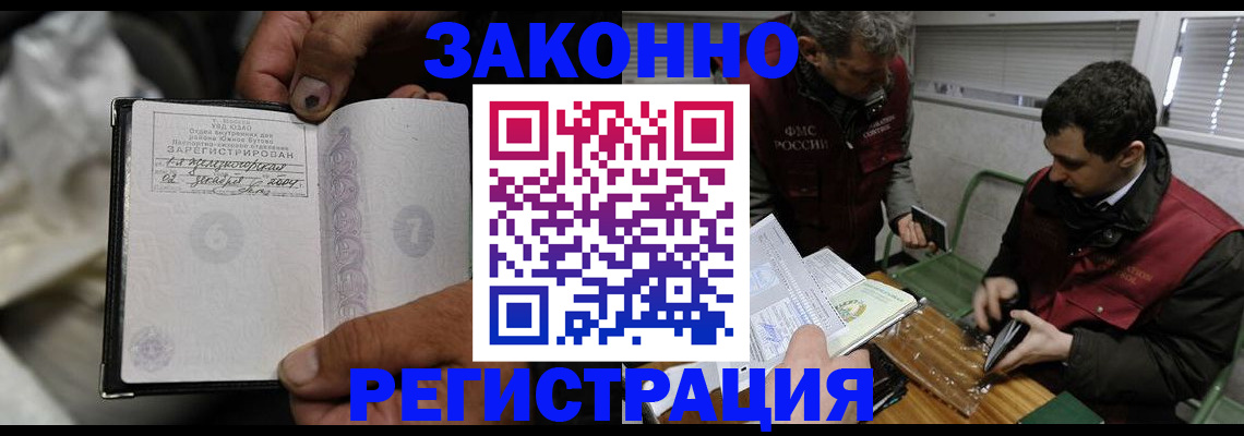 где прописаться в Гатчине