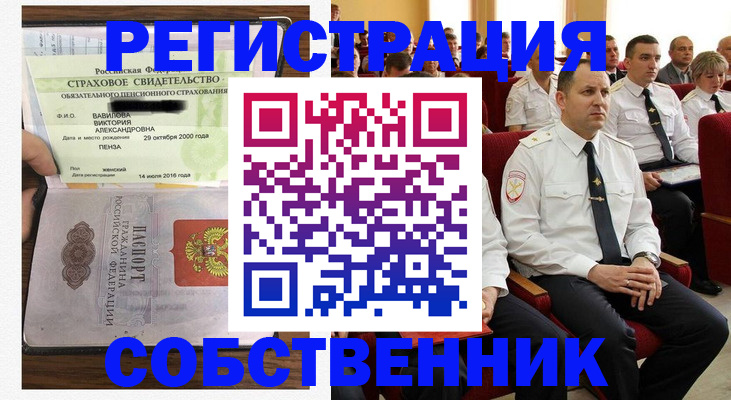 пропишу в квартире в Гатчине