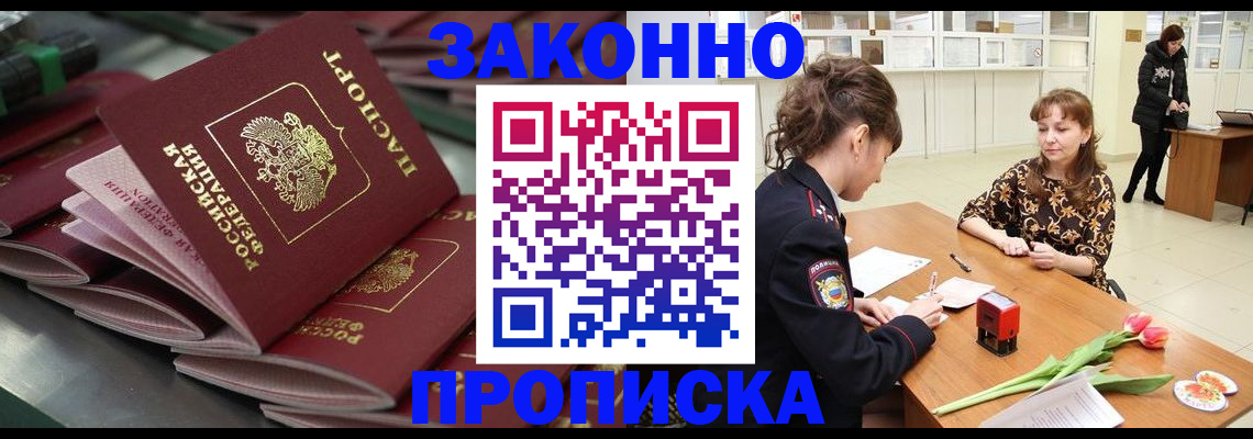 найти адрес прописки в Гатчине
